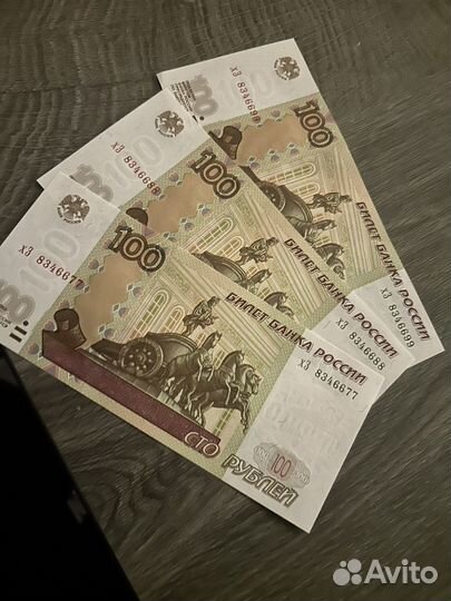 Красивый номер на купюре