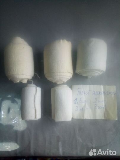 Бинт эластичный