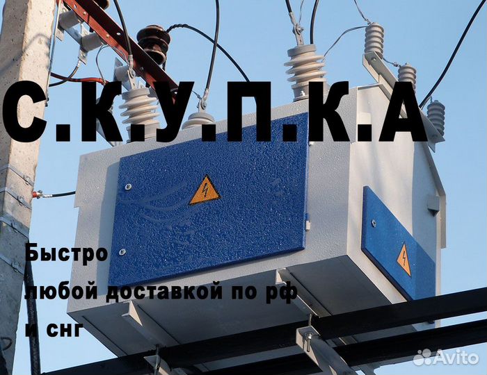 Рнт