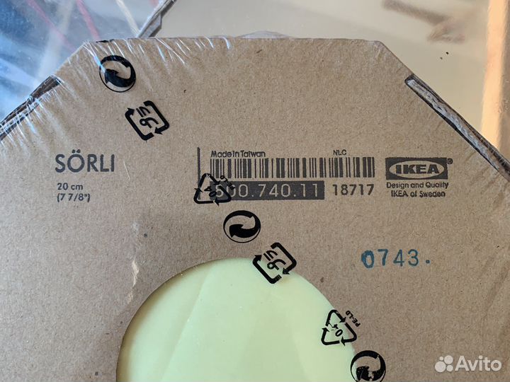 Зеркала IKEA sorli 20см круглые