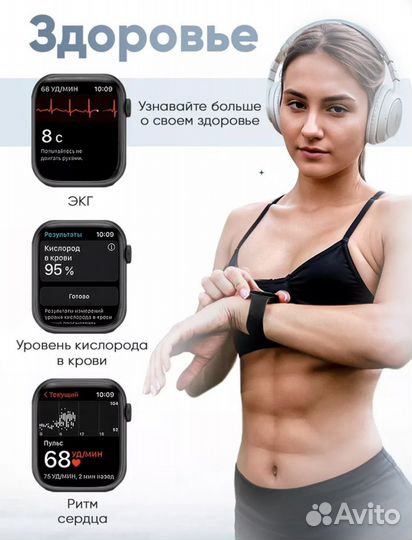 Умные смарт часы 9 серии SMART Watch