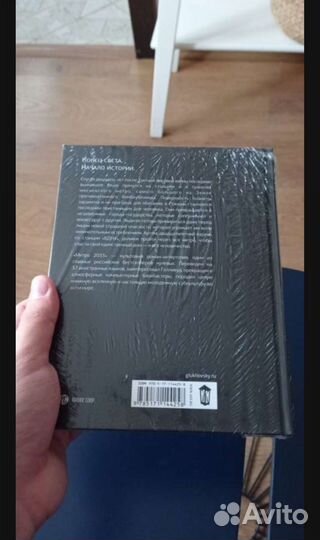 Книга Metro 2033