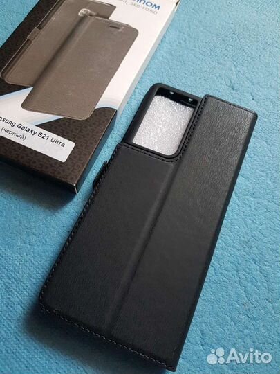 Чехлы-Книжки для Samsung S21, S21 Plus, S21 Ultra