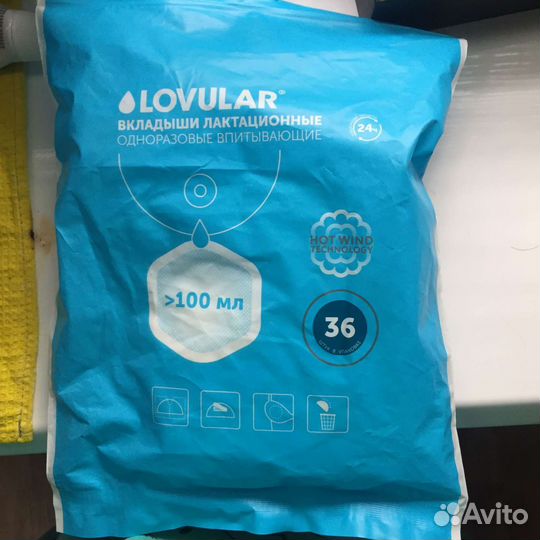 Вкладыши для груди lovular