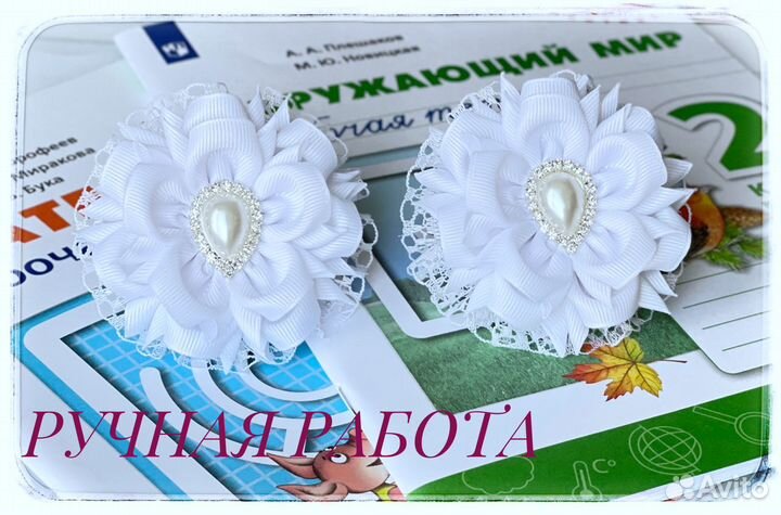 Бантики, заколки, резинки, повязки