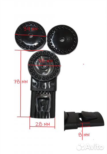 Регулятор-трещетка капюшона коляски, 2 комплекта