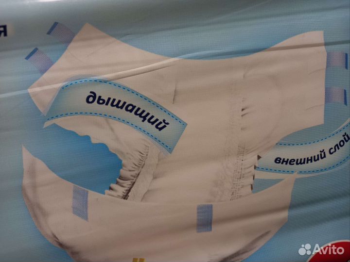 Памперсы подгузники Senso для взрослых размер м