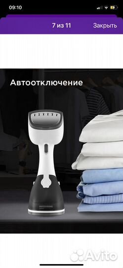 Новый ручной отпариватель Redmond RHS-6802