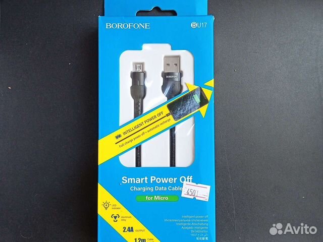 Кабель USB Micro borofone BU17