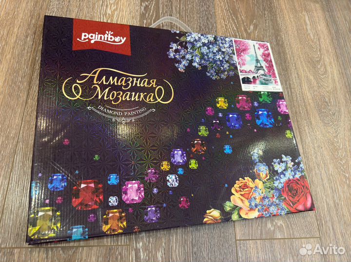 Алмазная мозаика