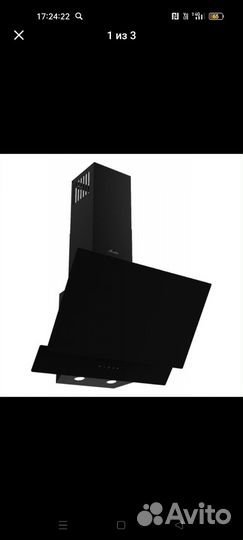 Вытяжка для кухни 50 см наклонная