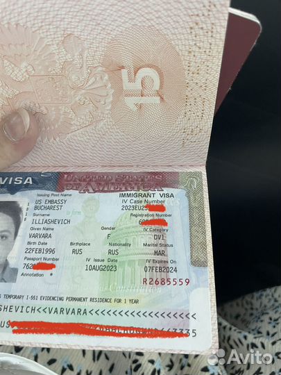 Заполнение анкеты на лотерею Грин карт DV-2025