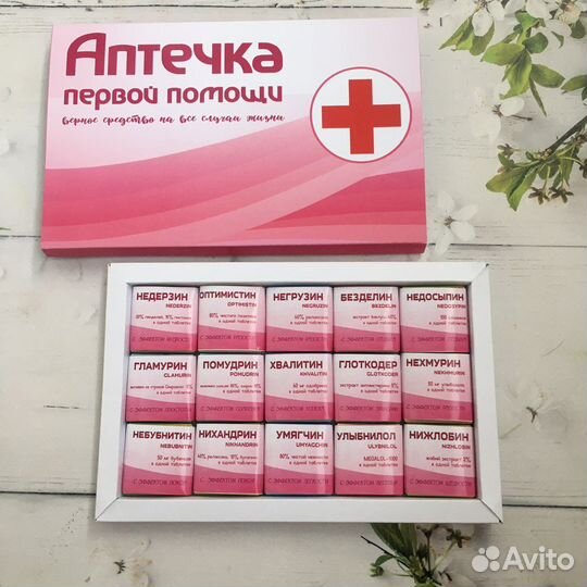 Шокобокс Аптечка