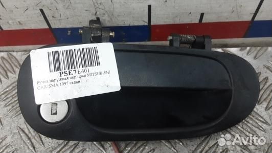 Ручка наружная передняя правая mitsubishi carisma