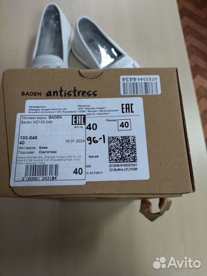 Обувь женская