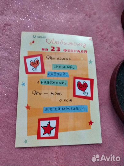 Набор