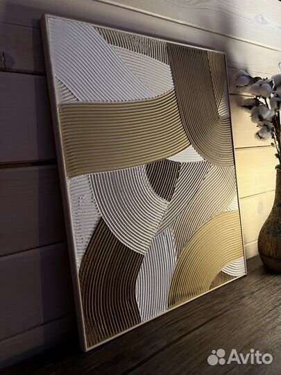 Текстурная картина