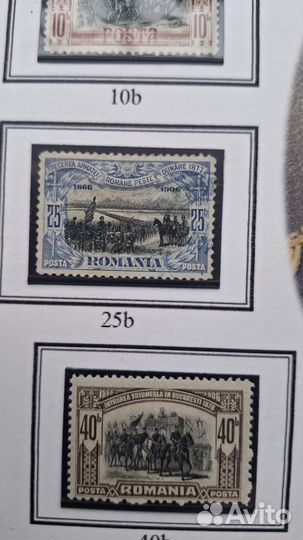 Марки румыния