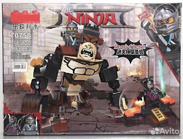 Конструктор Ниндзяго Ninjago Ниндзя и горилла