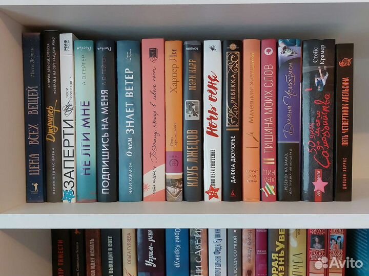 Художественная литература