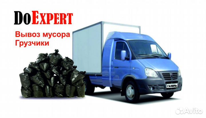 Мебель, холодильник, диван