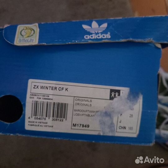 Бутсы adidas детские