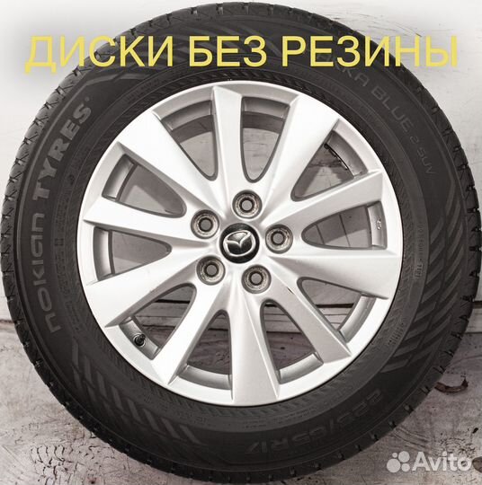 Диски литые R17 Mazda 6 CX-5 оригинал
