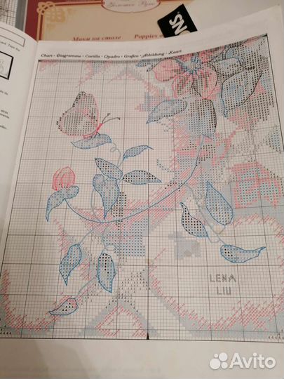 Остатки вышивки