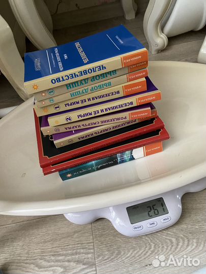 Книги эзотерика