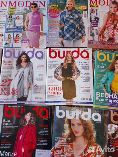 Журналы 