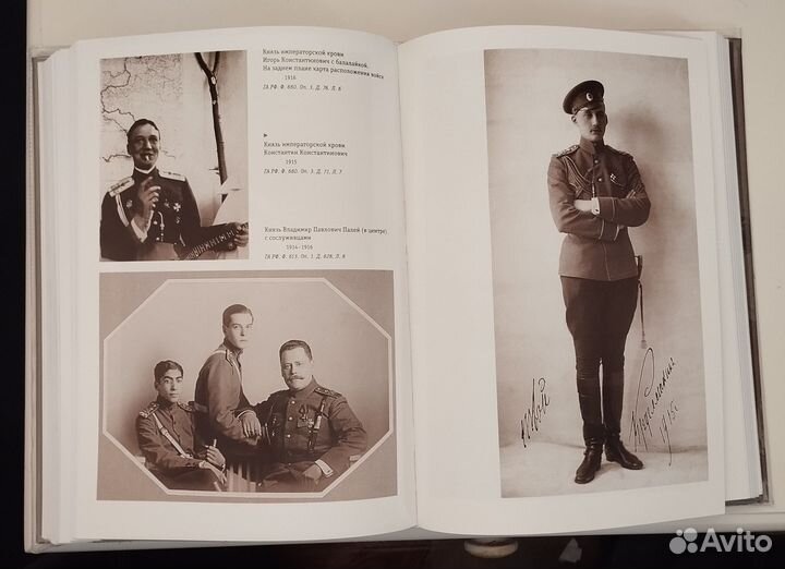 «Гибель Романовых на Урале»