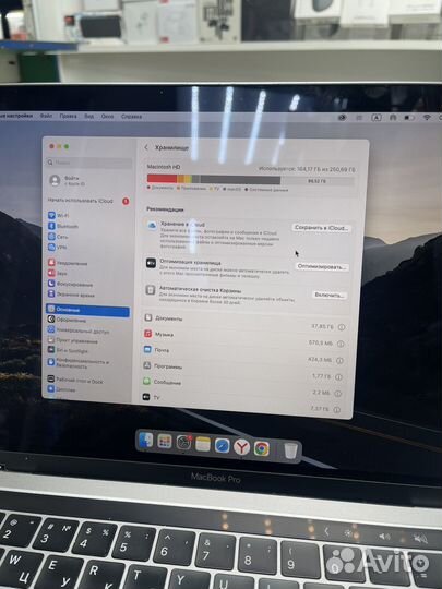 Apple MacBook Pro 13 2019 touch bar