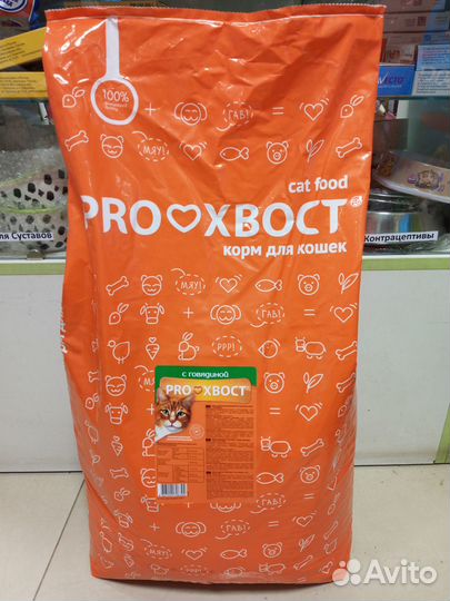 Сухой корм мешком. Для собак и кошек