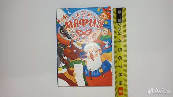 Игра Мафия маленькая