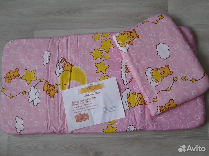 Матрас в коляску