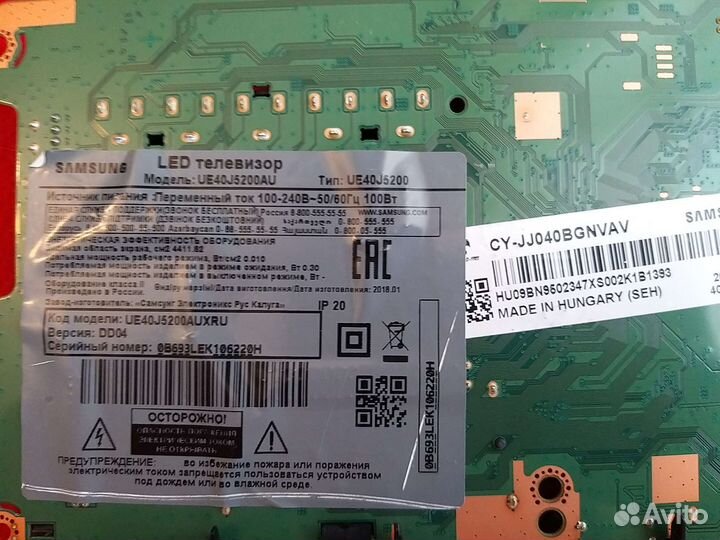 Samsung bn41-02482a bn94-10897l