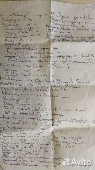 Виниловые пластинки