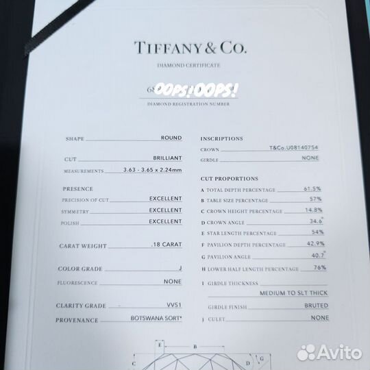 Подвеска кулон Tiffany & Co Soliter 0.18 ct