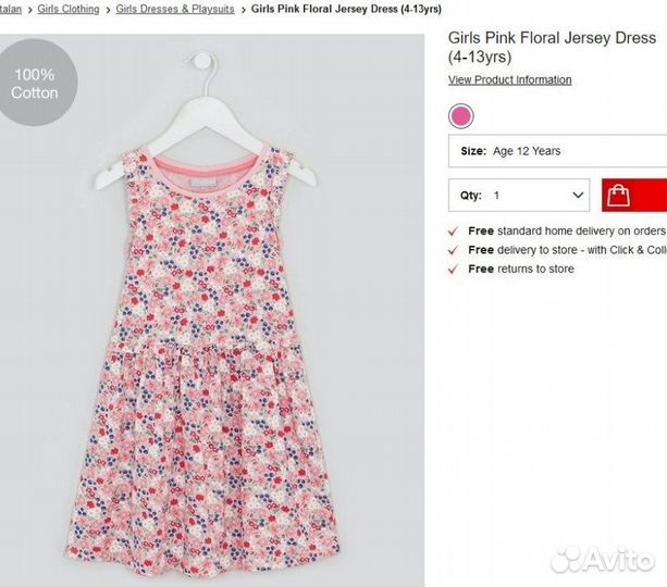 Платья для девочки, 10-12 лет, Англия, Франция