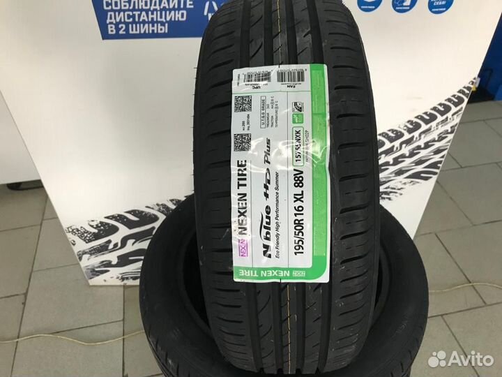Nexen N'Blue HD Plus 195/50 R16 88V