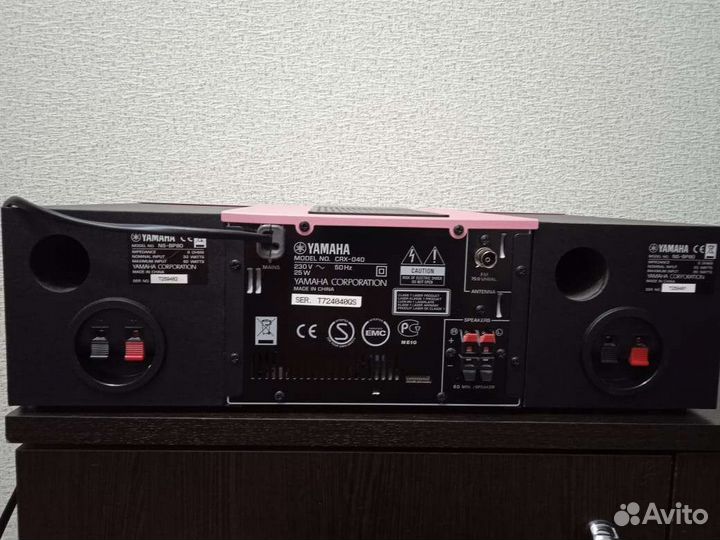 Музыкальный центр Yamaha