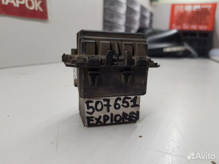 Резистор отопителя задний (Ford Explorer)