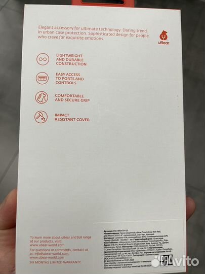 Чехол uBear на iPhone 12 mini