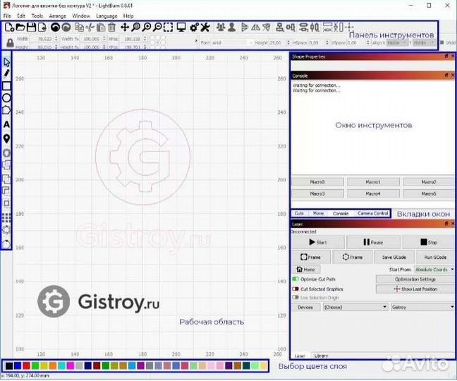 Программа uniсut, Light Burn, Dr.metaza2