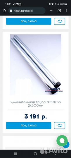 Щетки,насадки для строительного пылесоса