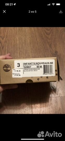 Ботинки timberland детские