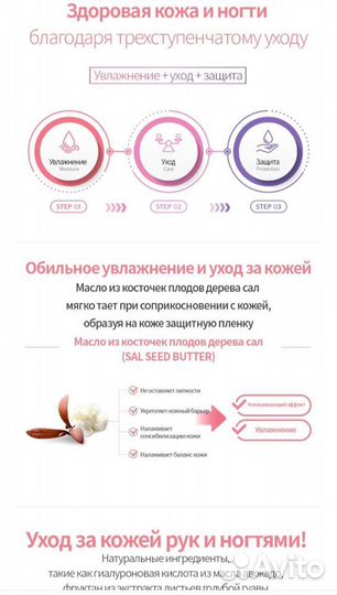 Крем, Шампунь, кондиционер.Корейская косметика