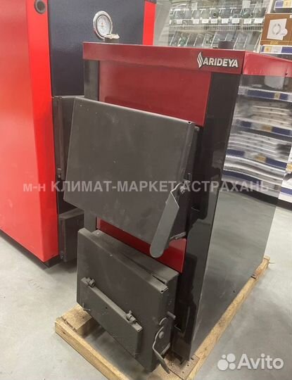 Аридея кс-Т-12,5 Твердотопливный котел
