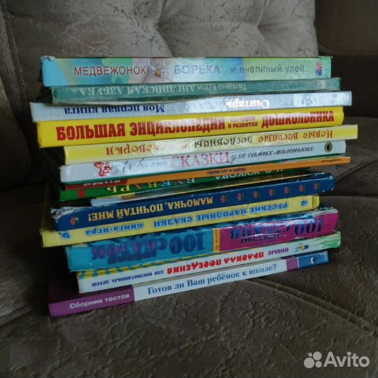 Детские книги