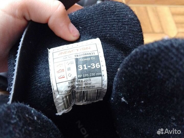 Ролики для мальчика размер 31-36 раздвижные